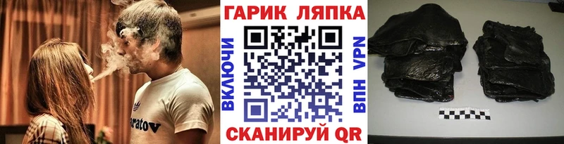Купить Каннабис  Лсд 25  ГАШ  СК  Мефедрон  Cocaine  Егорьевск