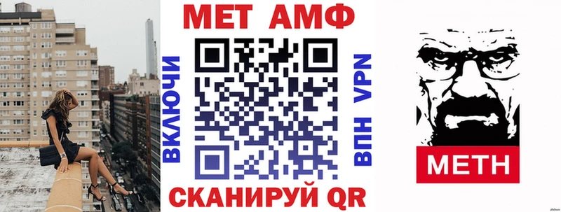 Amphetamine Розовый  Купить  Егорьевск 