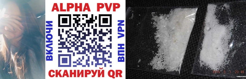 Купить где  Егорьевск  APVP крисы CK 