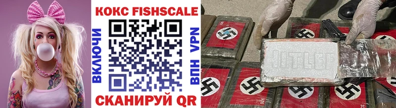 Купить где Егорьевск Cocaine Боливия