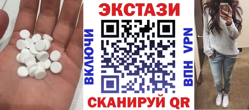 Ecstasy Cube  Купить  Егорьевск 