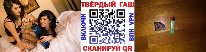 Купить  Егорьевск  Гашиш hashish 