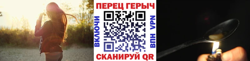 Героин белый  Купить  Егорьевск 