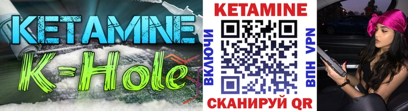КЕТАМИН ketamine  Купить  Егорьевск 