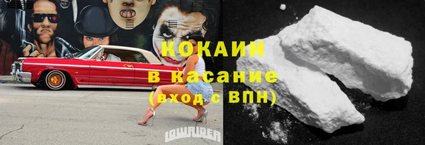 спиды Красноперекопск