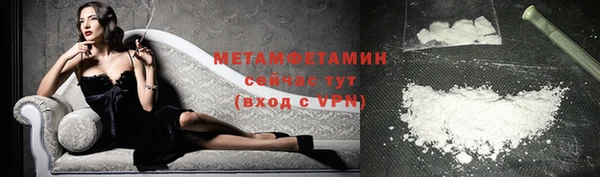 COCAINE Краснотурьинск