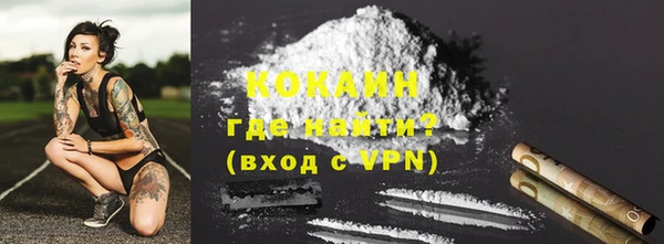 COCAINE Краснотурьинск