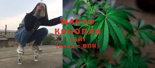 спиды Красноперекопск