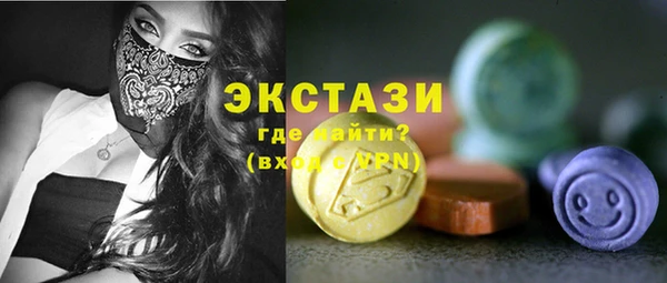 спиды Красноперекопск
