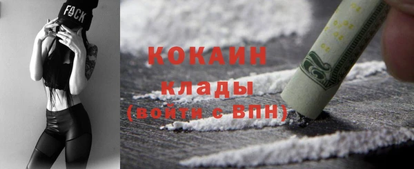 спиды Красноперекопск