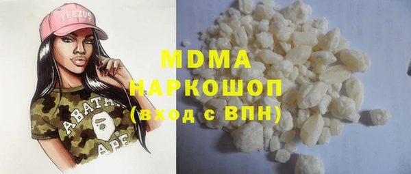 COCAINE Краснотурьинск