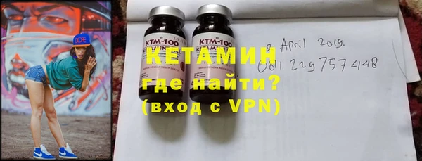 спиды Красноперекопск