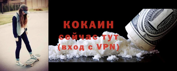 спиды Красноперекопск