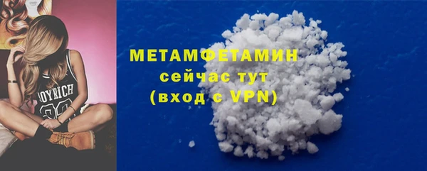 apvp Краснослободск