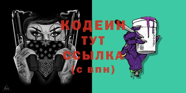 спиды Красноперекопск