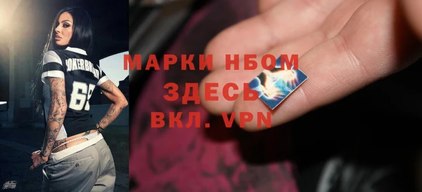 COCAINE Краснотурьинск
