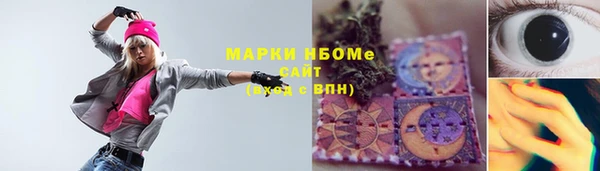 спиды Красноперекопск