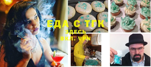 спиды Красноперекопск