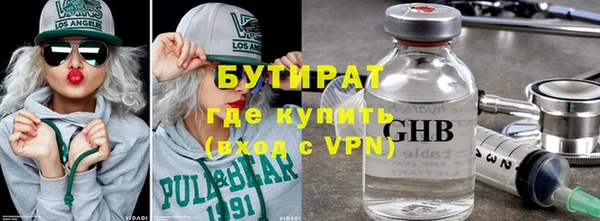 спиды Красноперекопск
