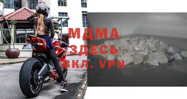 apvp Краснослободск