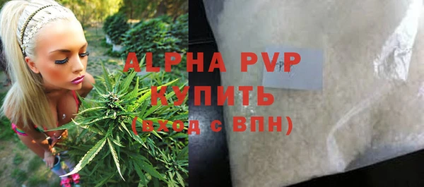 спиды Красноперекопск