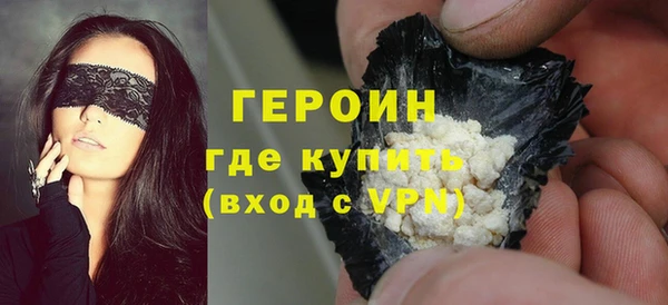 спиды Красноперекопск