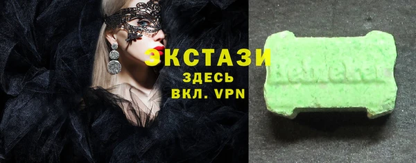 COCAINE Краснотурьинск