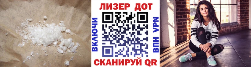 ЛСД экстази кислота Купить где Егорьевск