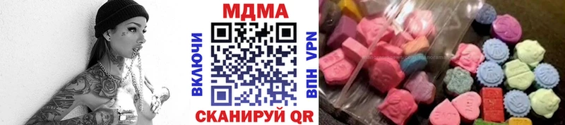 МДМА crystal Егорьевск