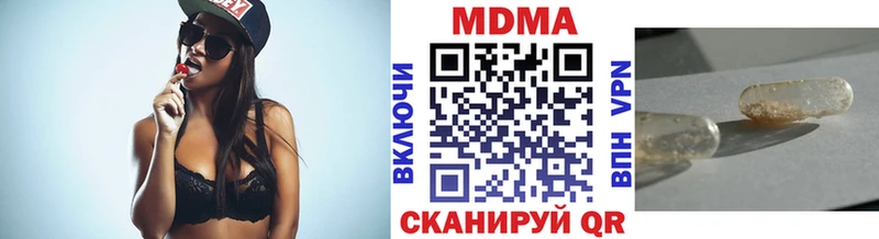 Купить закладки  Егорьевск  MDMA crystal 