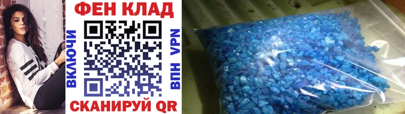МЕТАМФЕТАМИН кристалл Купить Егорьевск