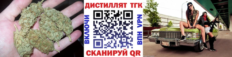Купить где  Егорьевск  Дистиллят ТГК гашишное масло 