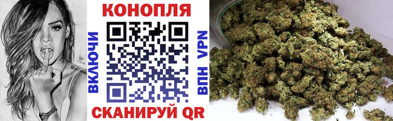 Купить закладки Егорьевск Канабис White Widow